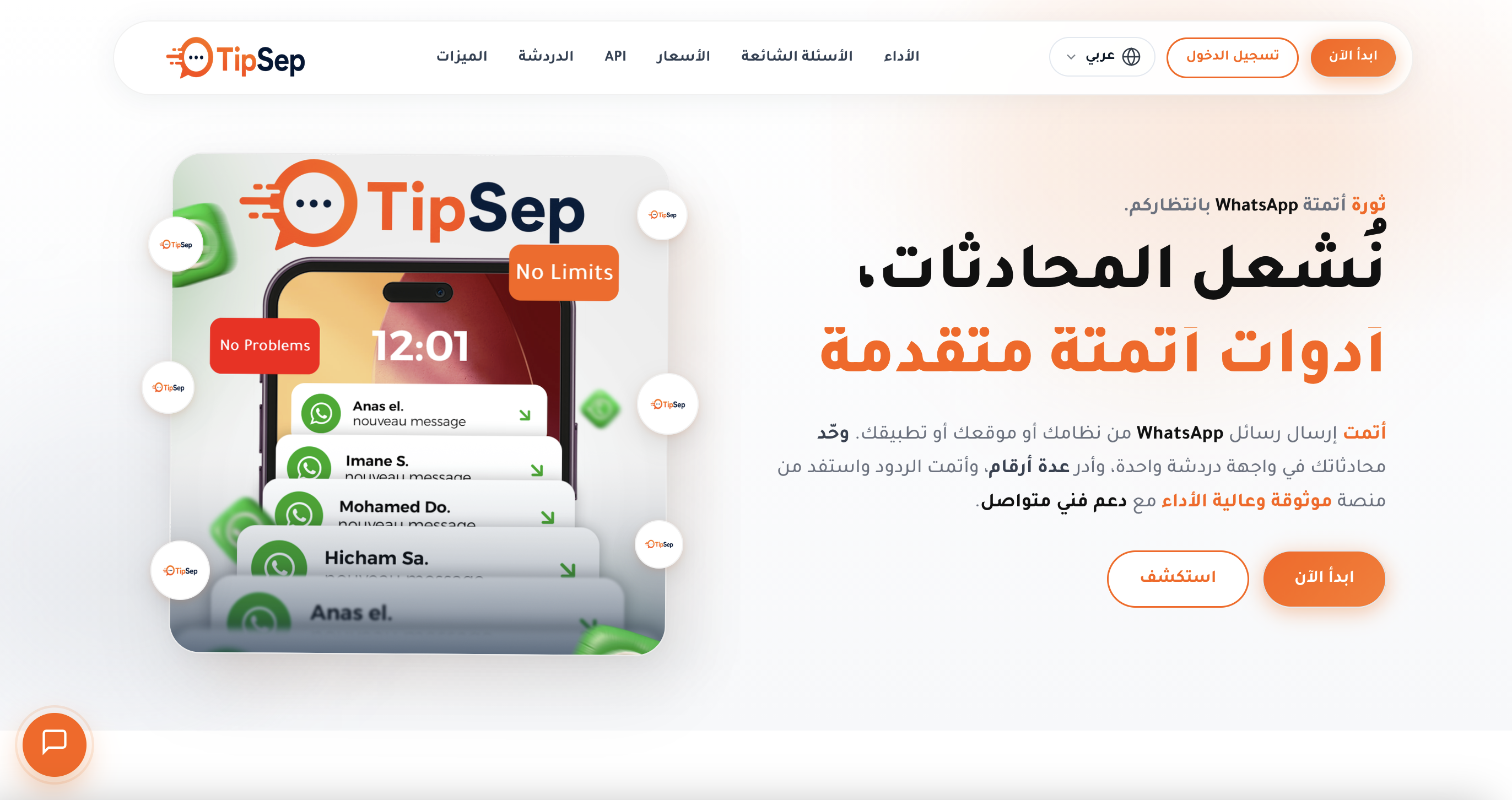 TipSep — version desktop